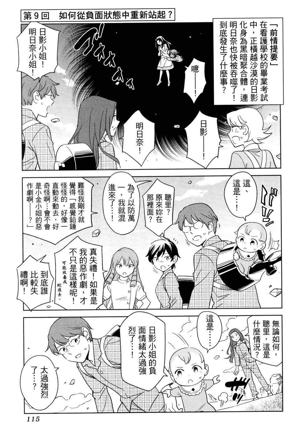 第117页