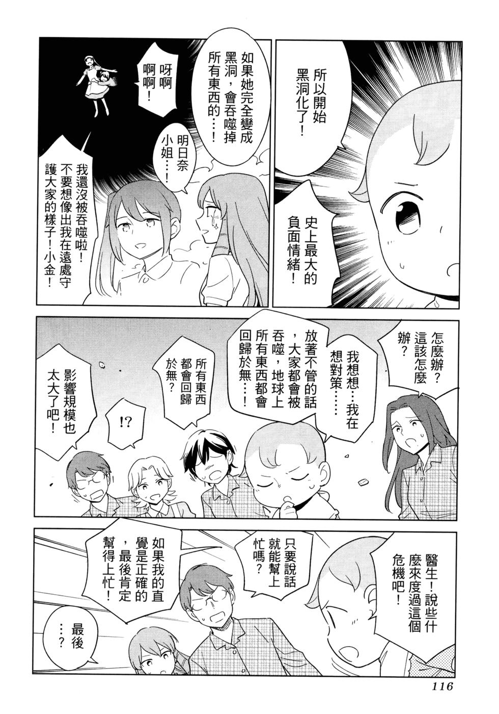 第118页