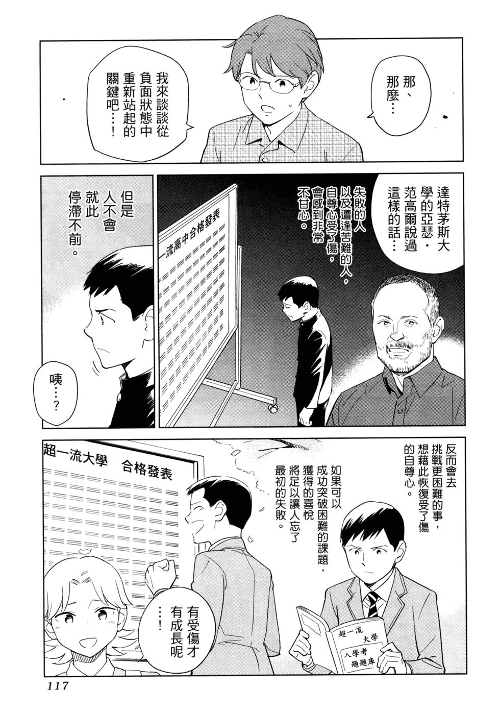 第119页