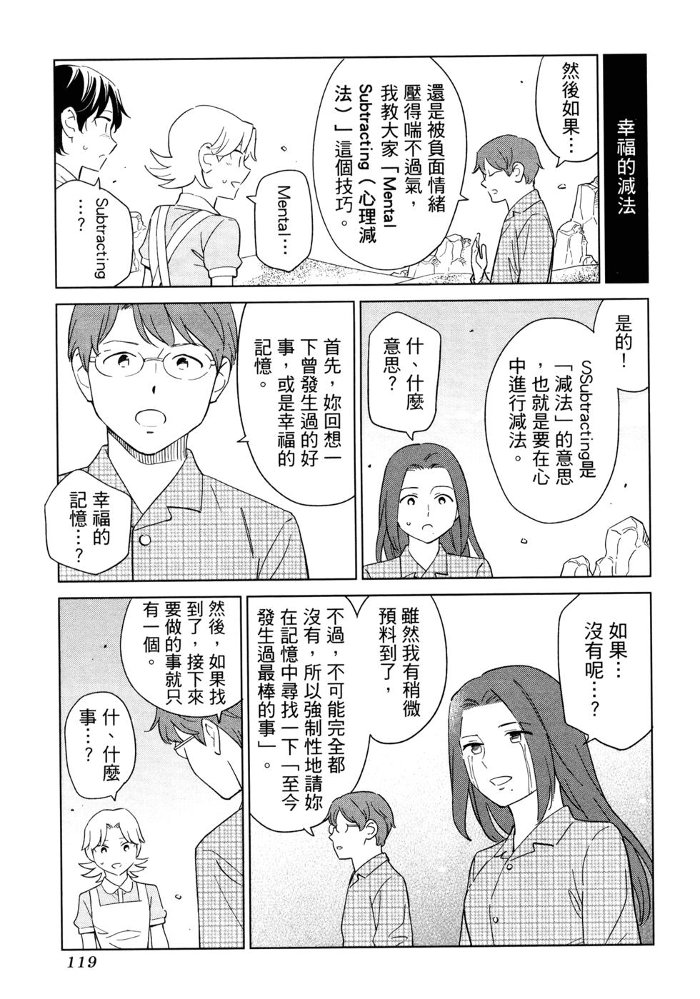 第121页
