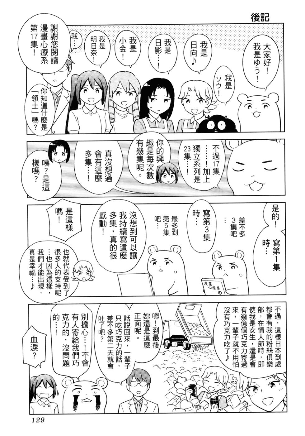 第131页