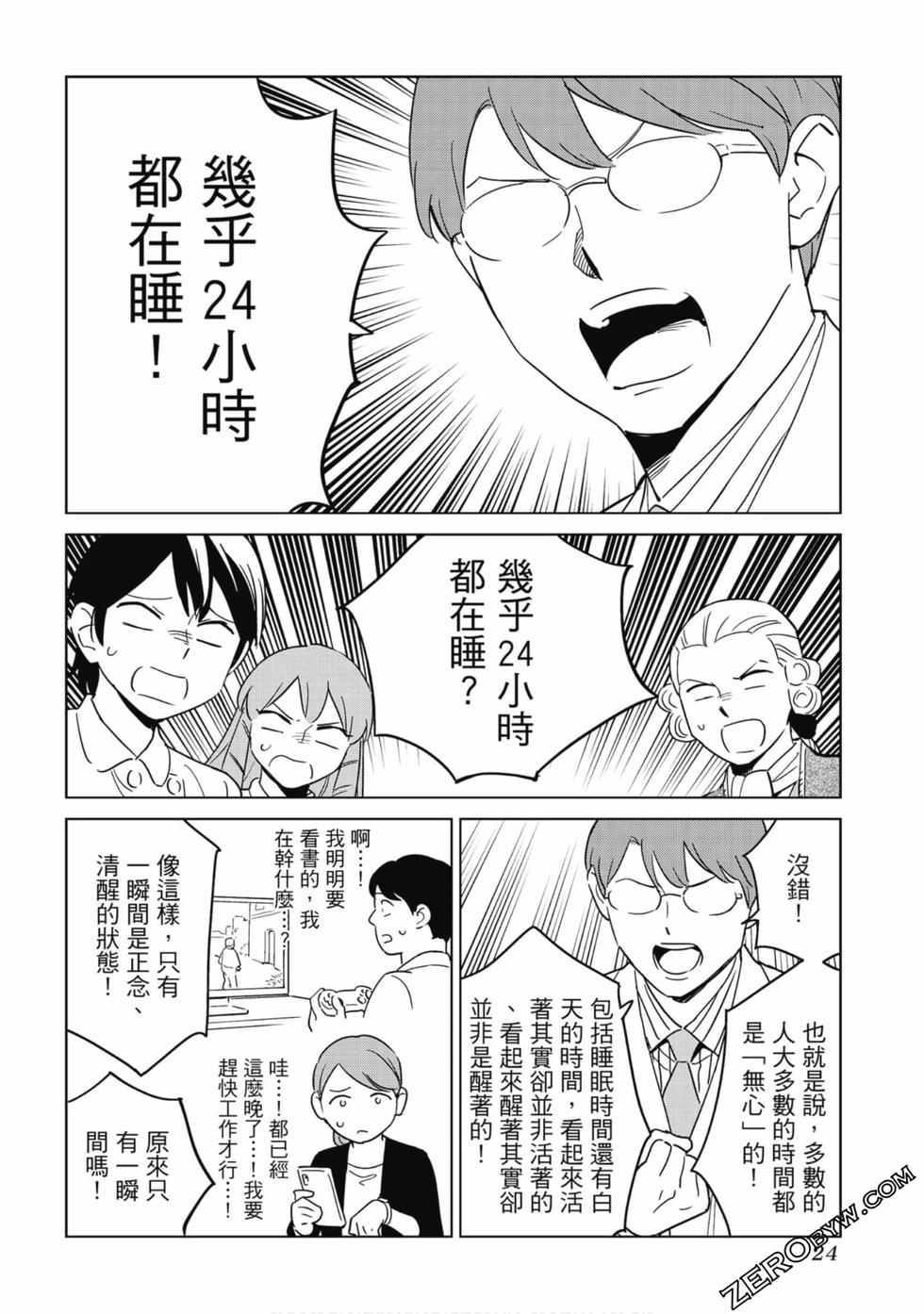 第22页