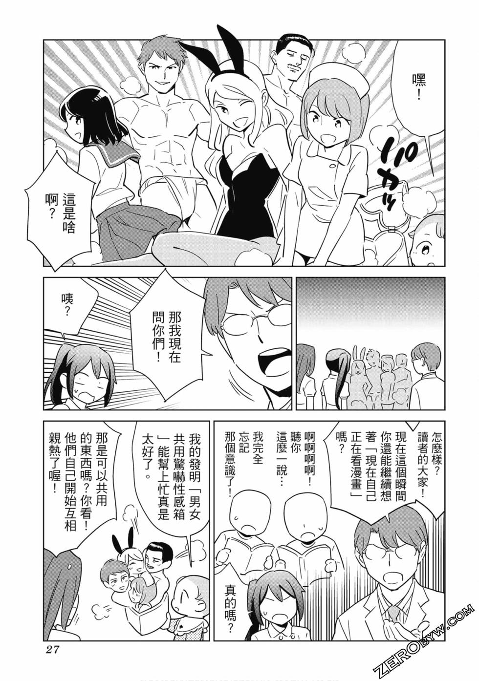 第25页