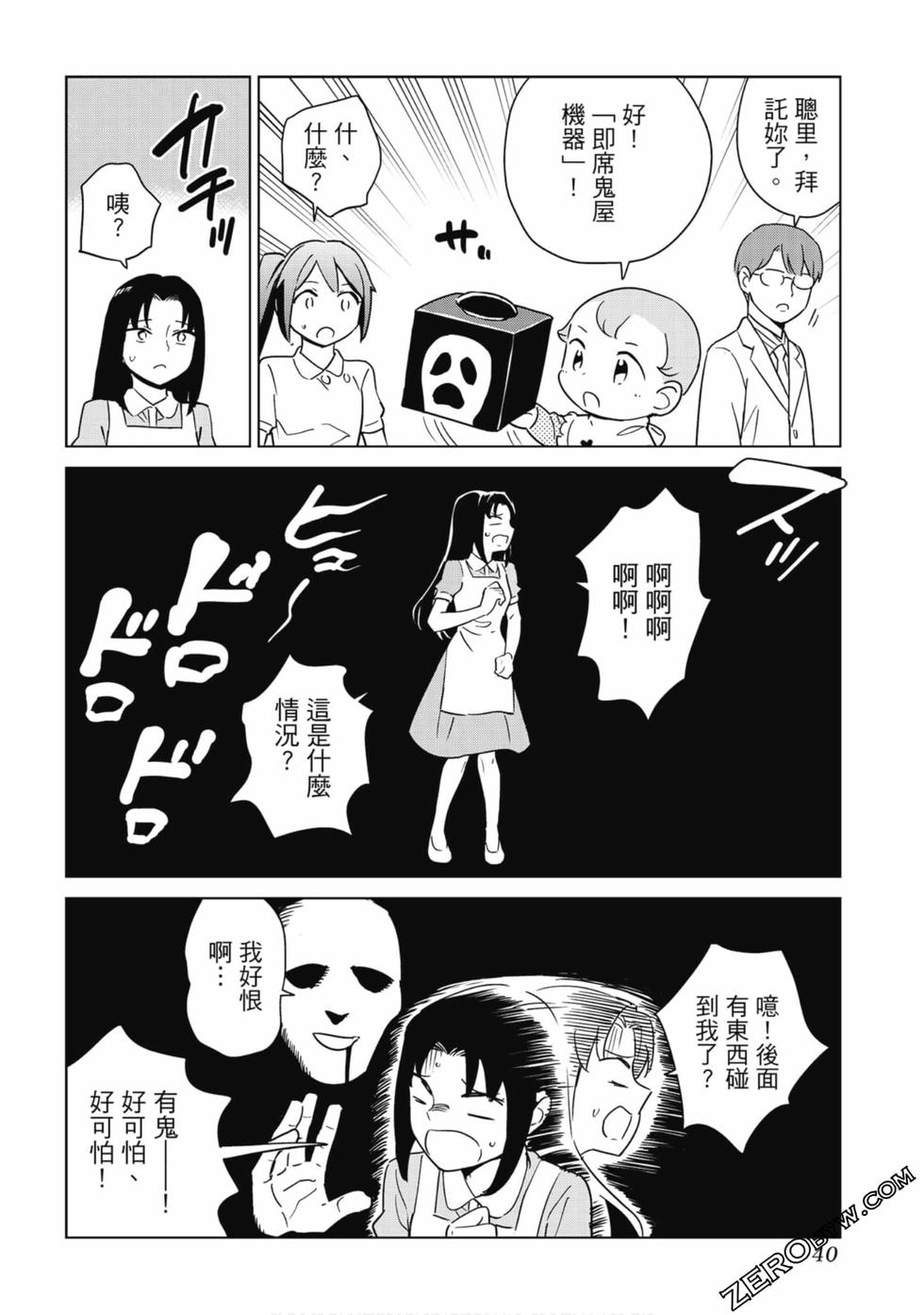 第38页