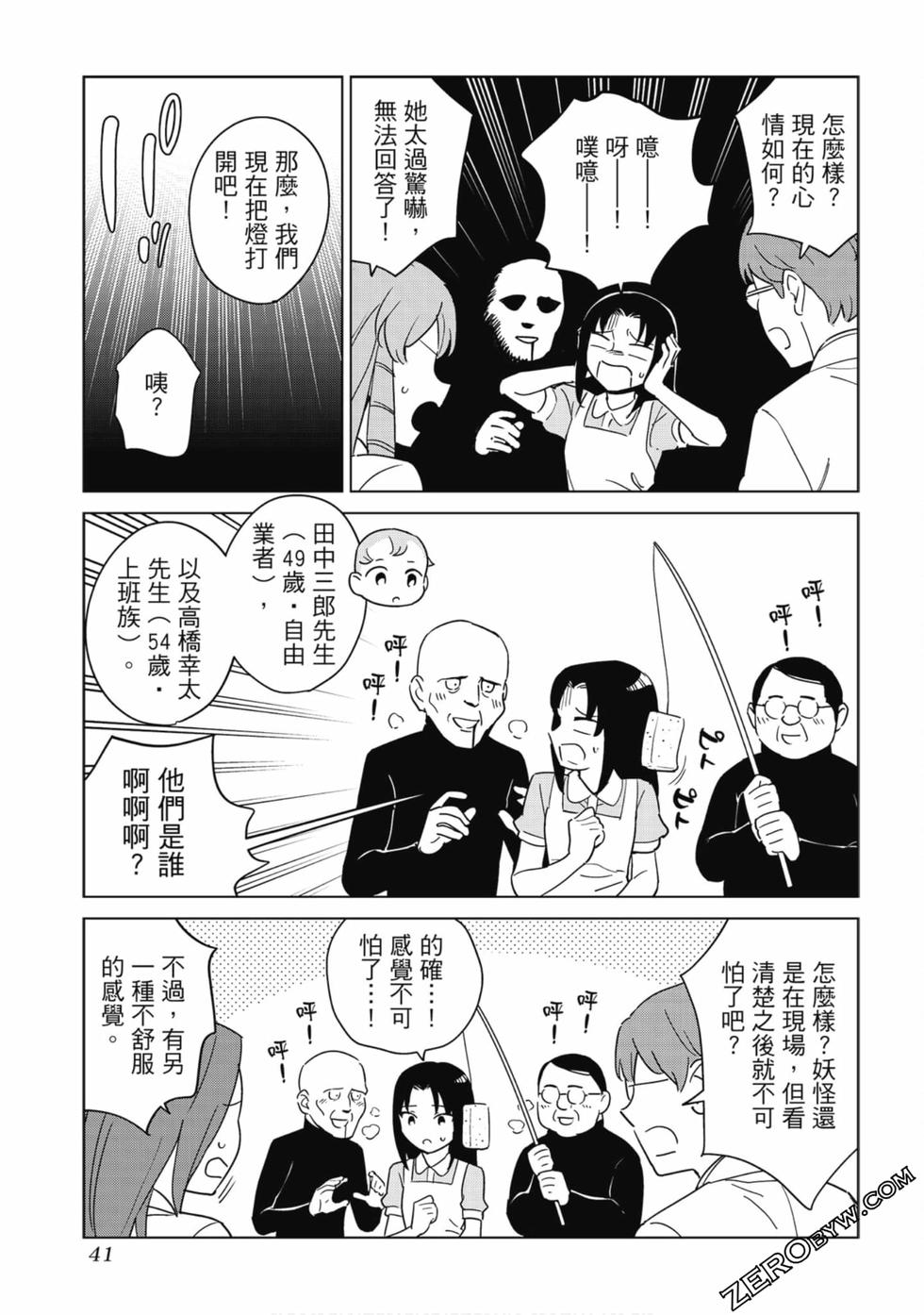 第39页