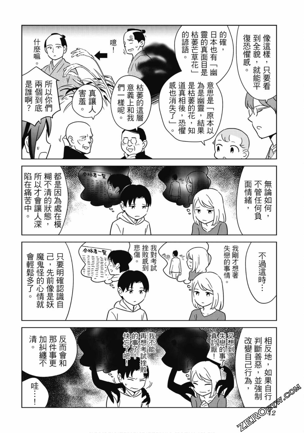 第40页