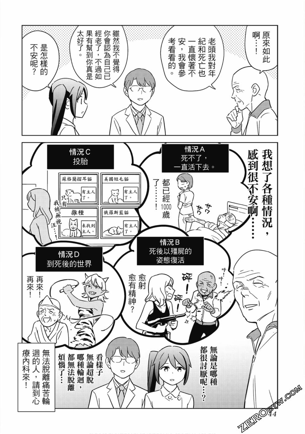第42页
