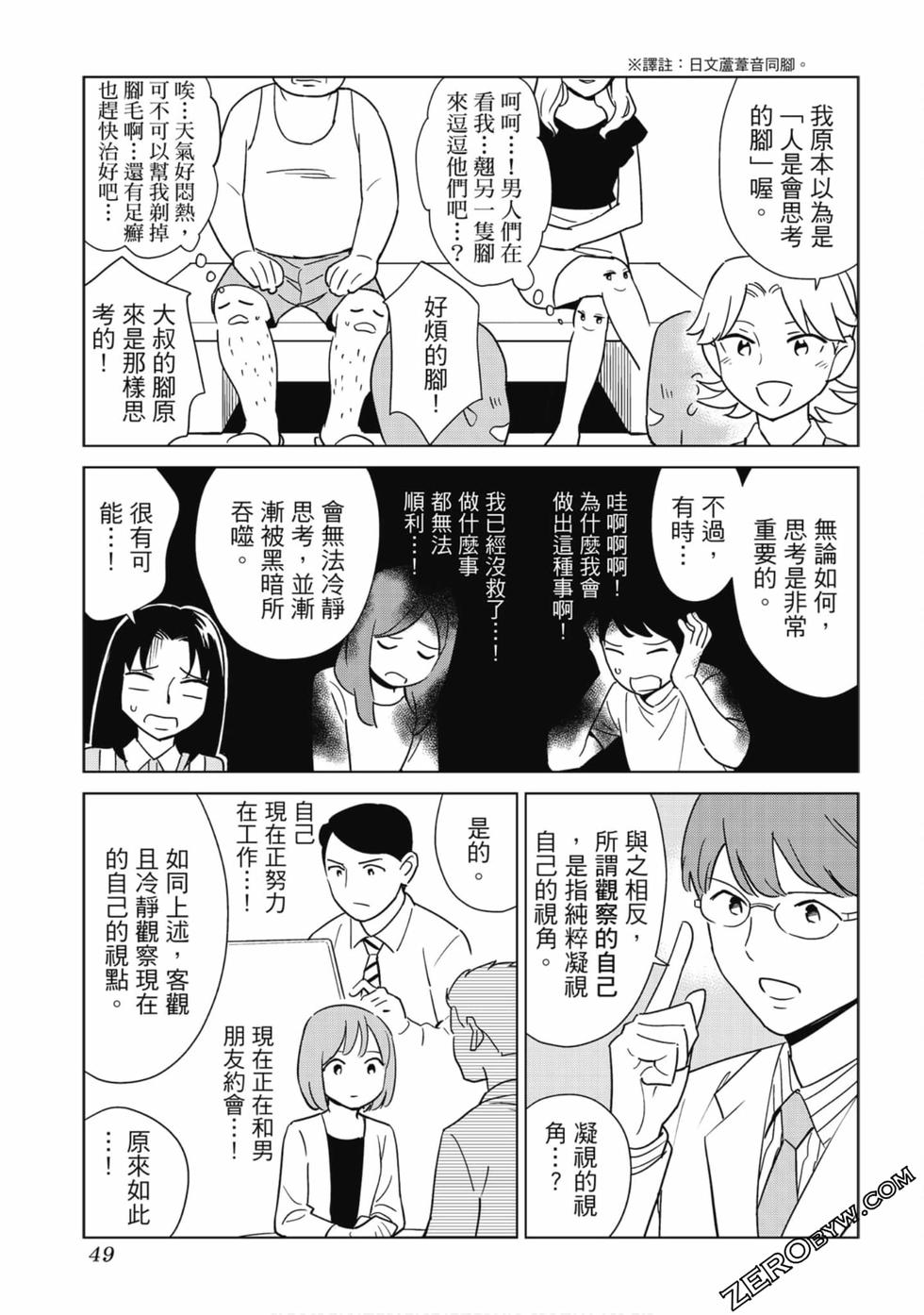 第47页