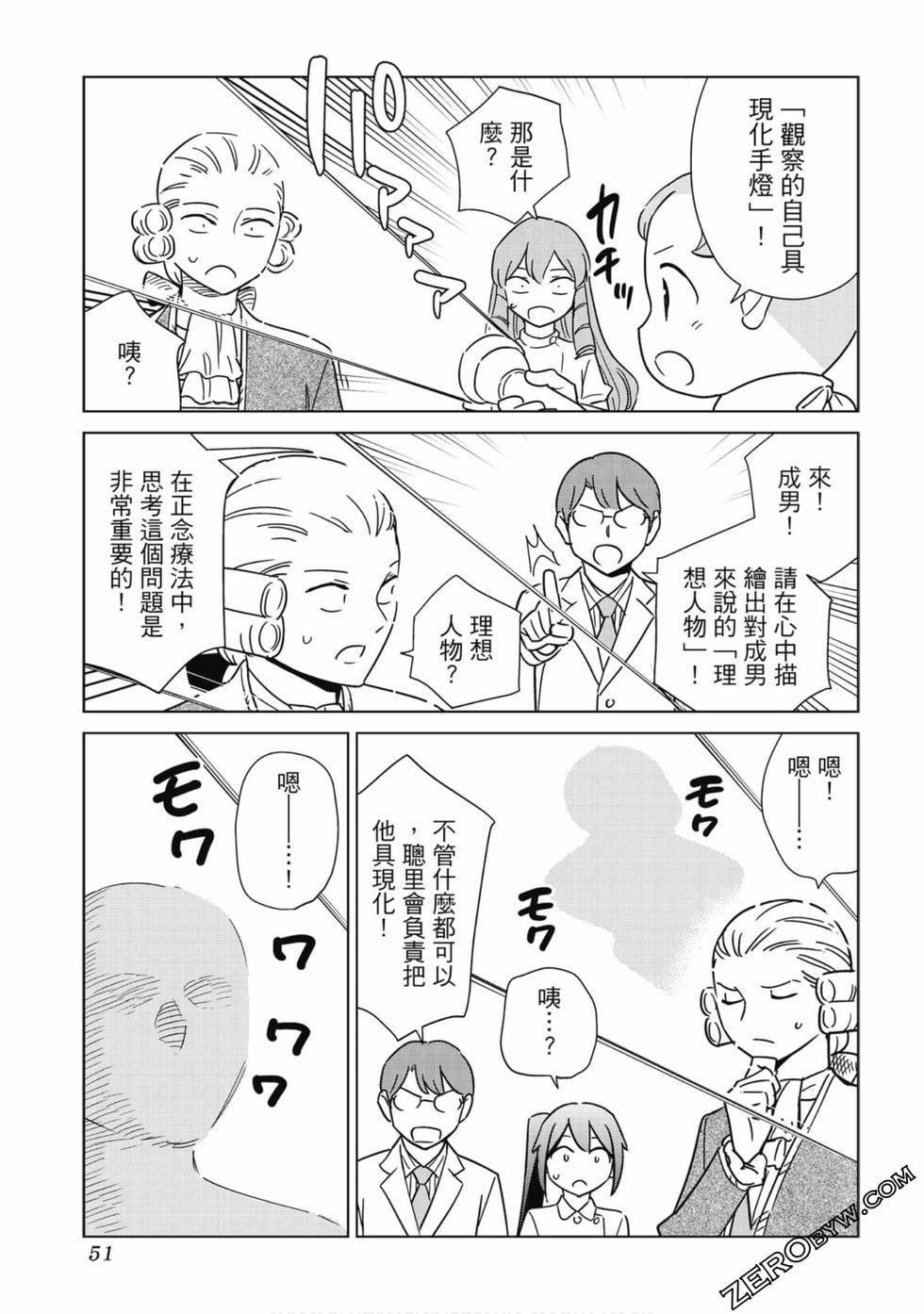 第49页
