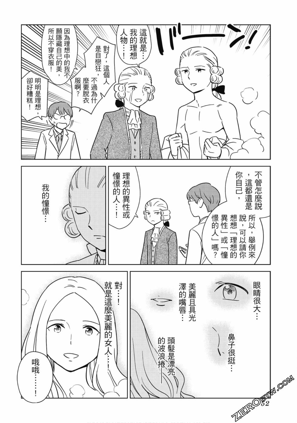 第50页