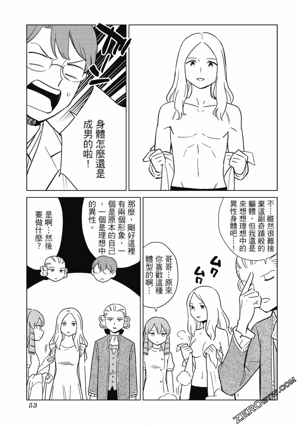 第51页