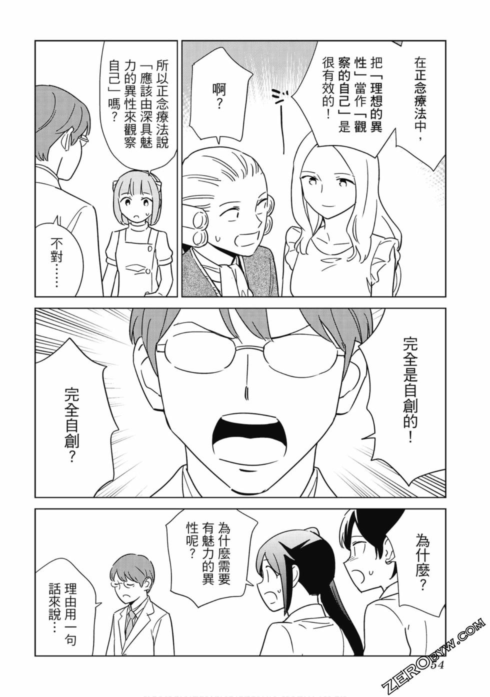 第52页