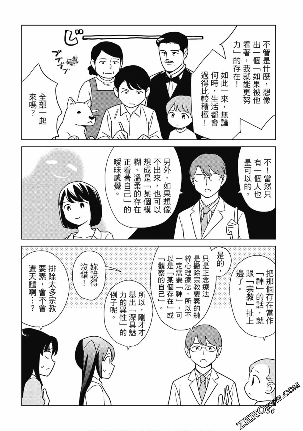 第54页