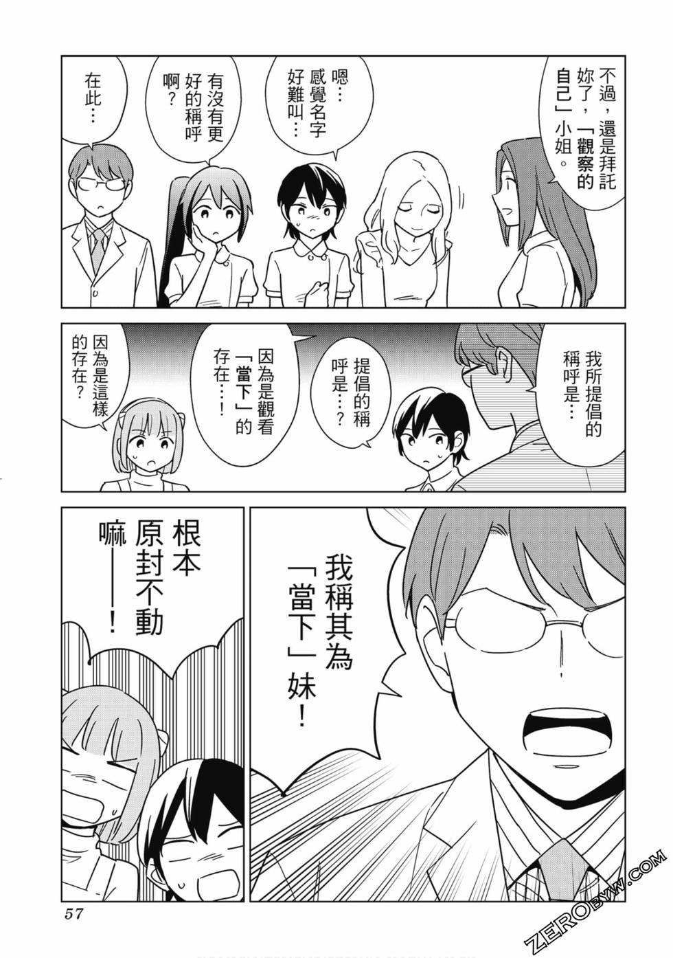 第55页