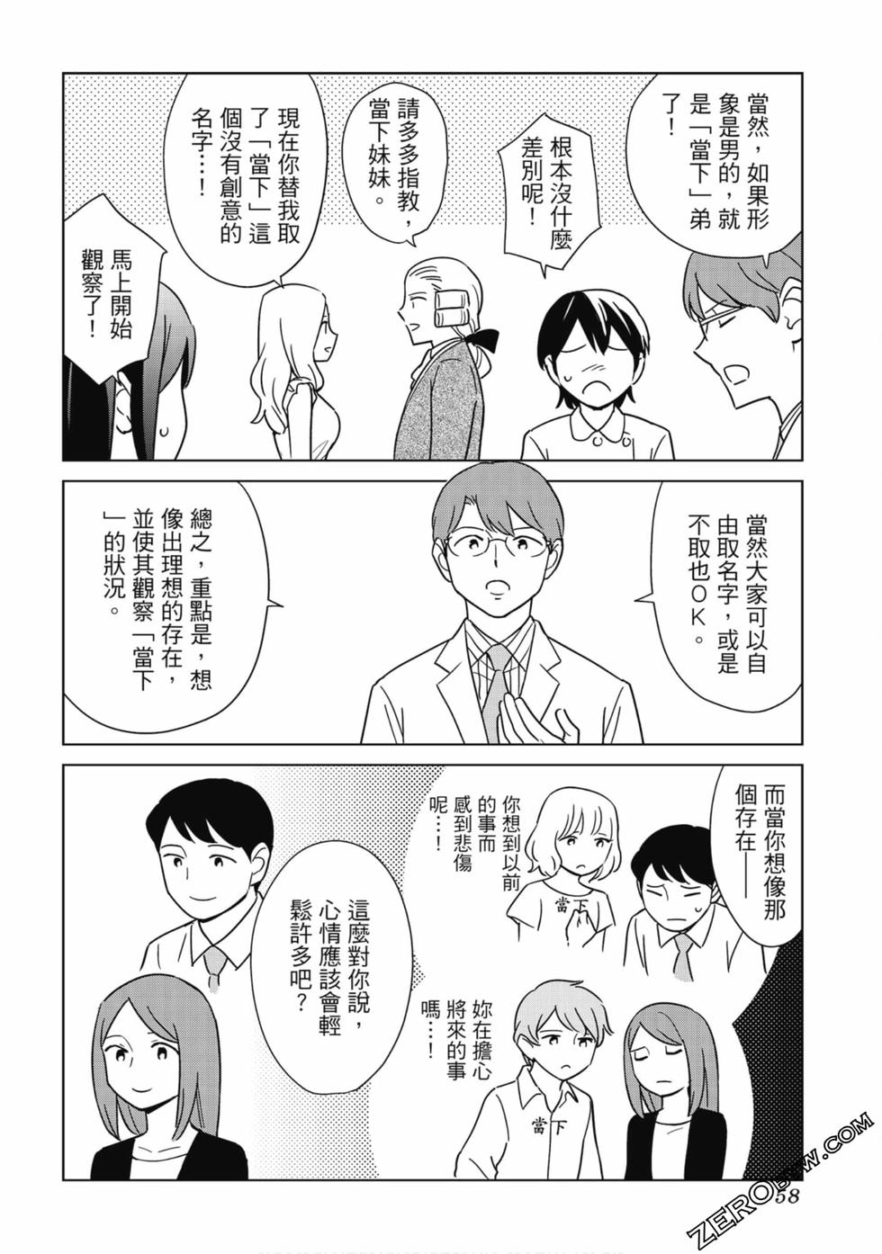 第56页