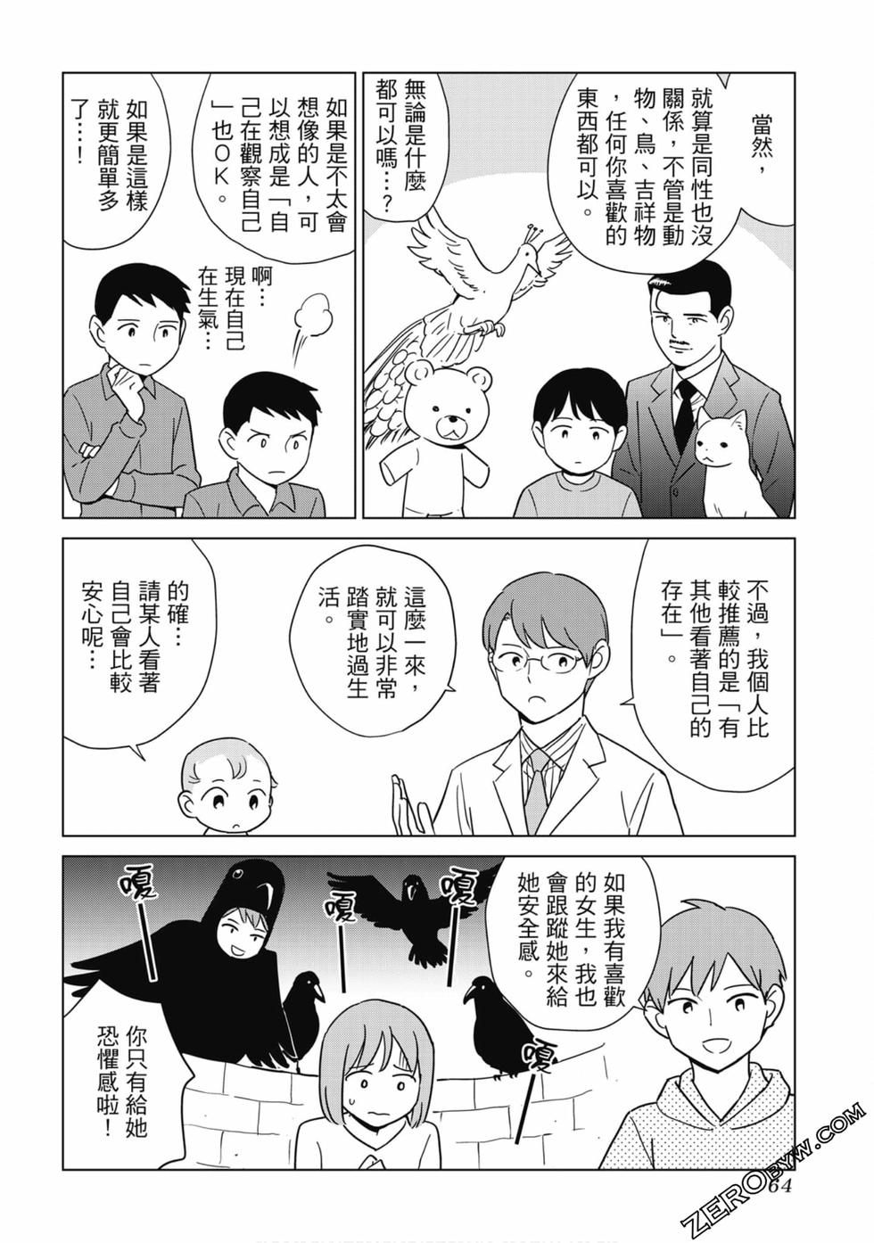 第62页