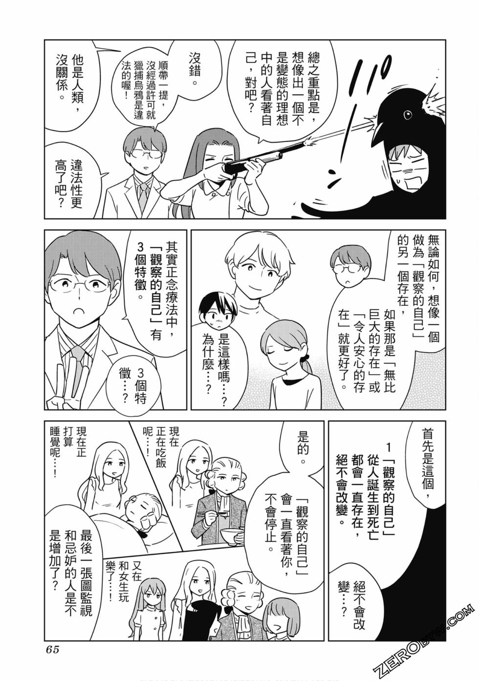 第63页