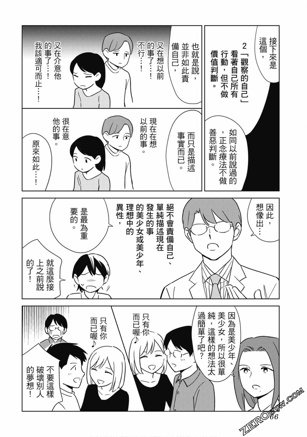 第64页