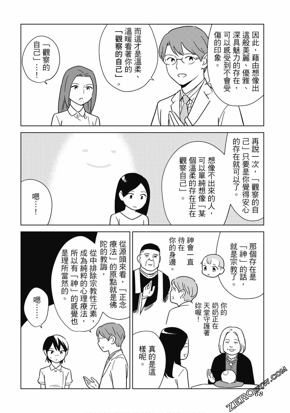 第66页