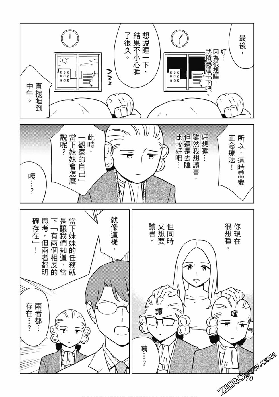 第68页