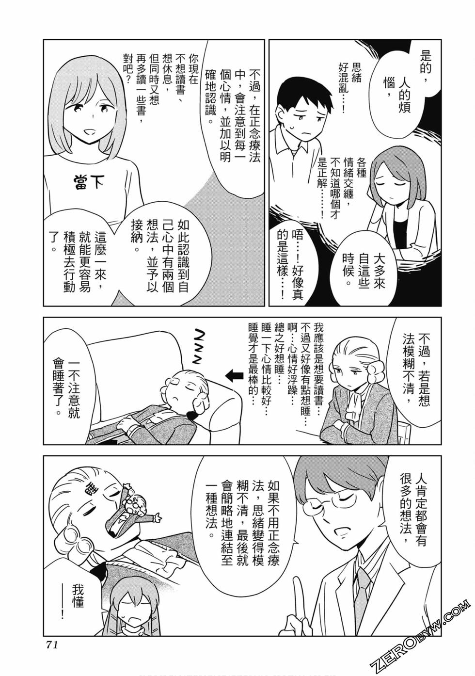 第69页