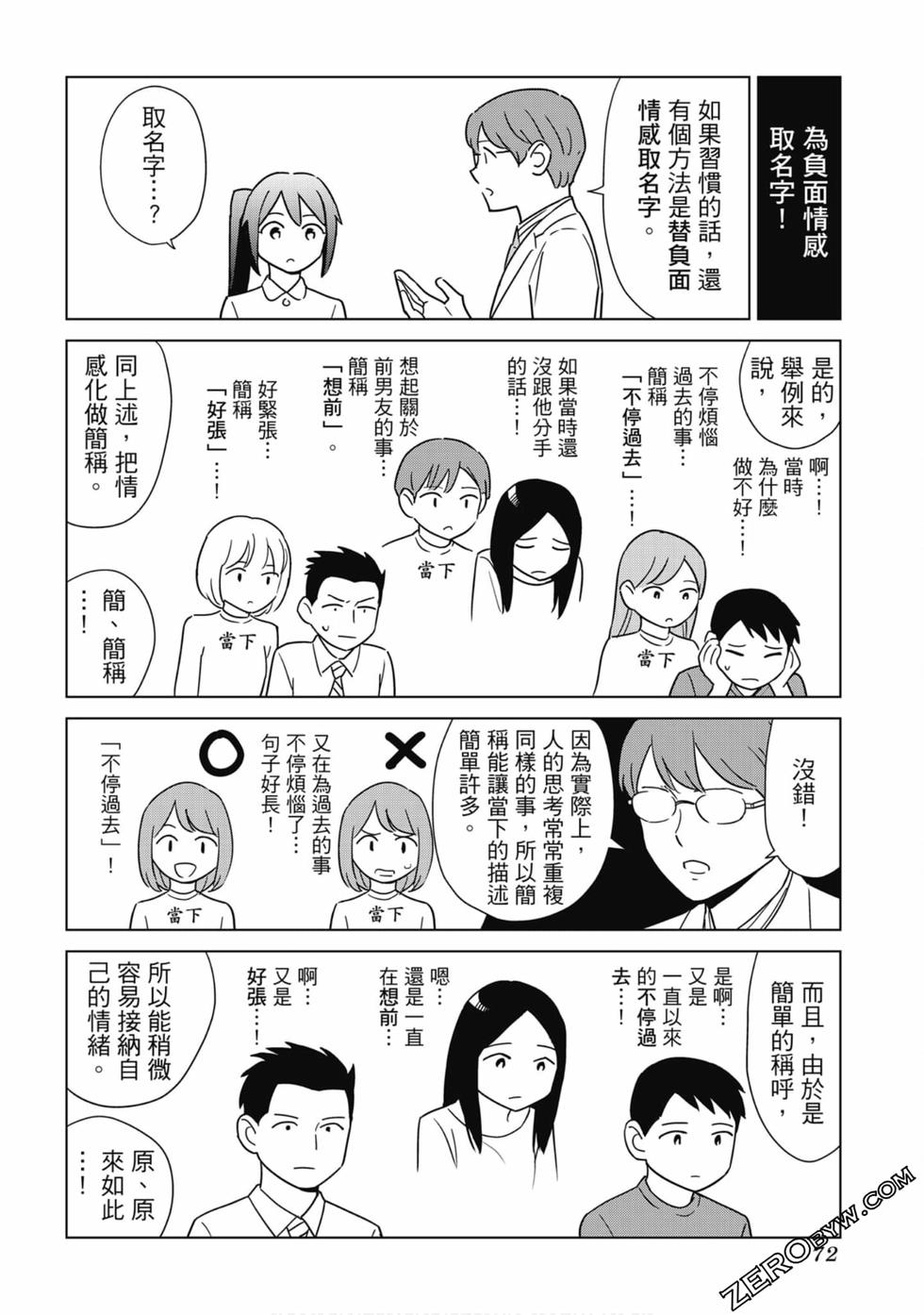 第70页