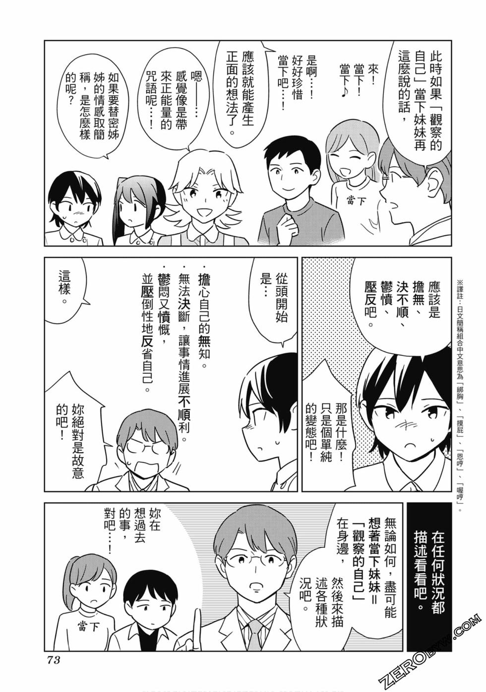 第71页