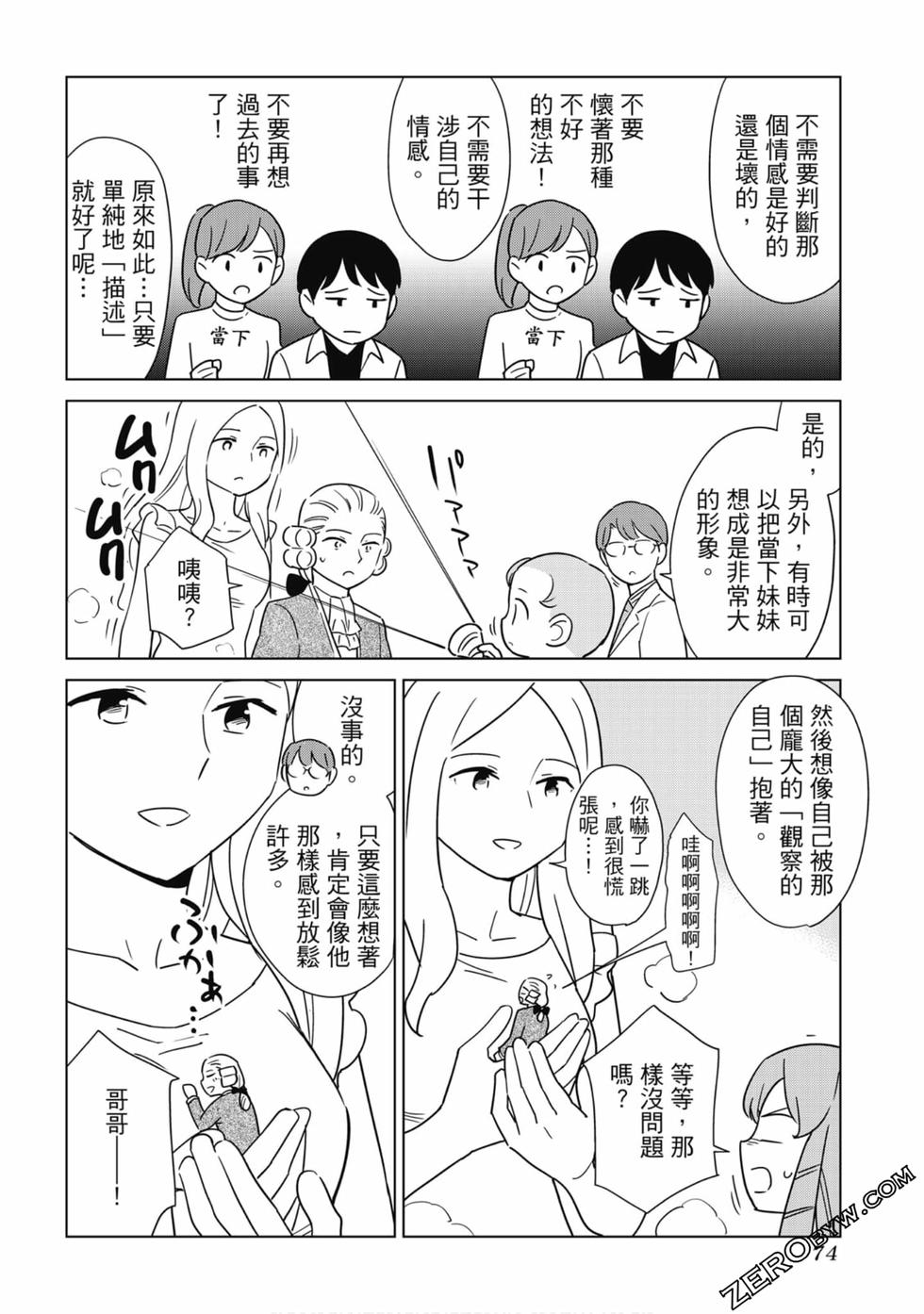 第72页