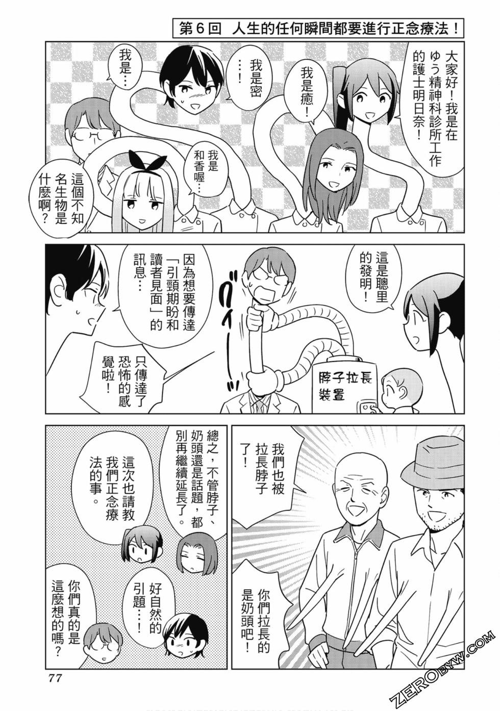 第75页