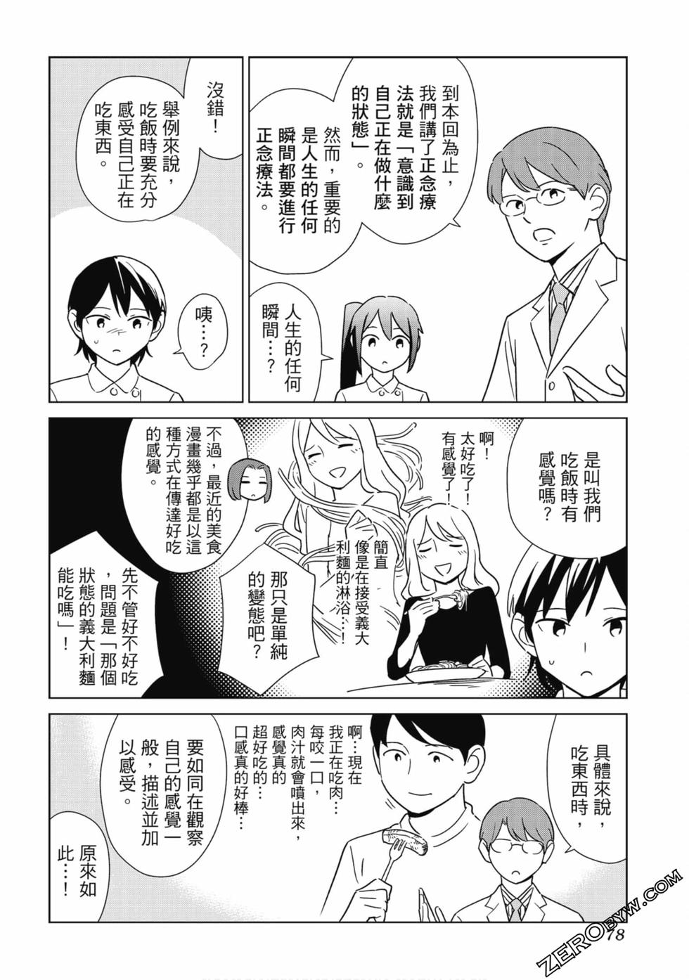 第76页