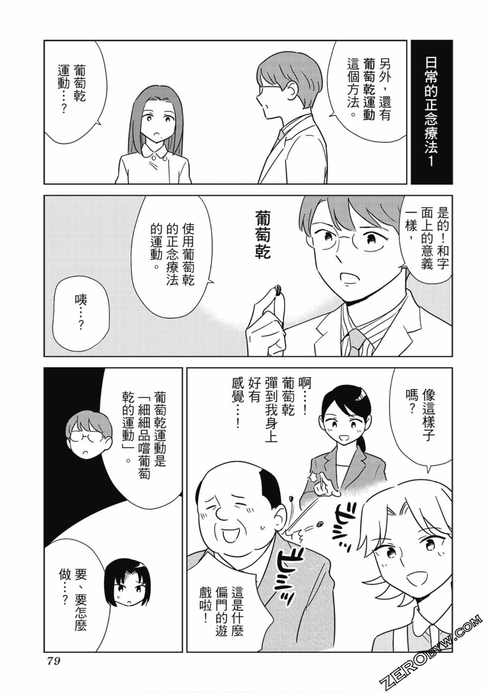 第77页