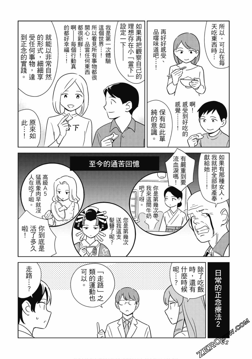 第80页