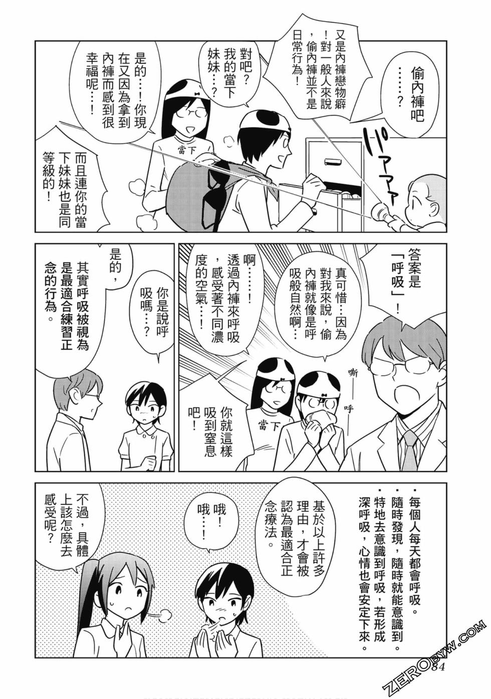 第82页