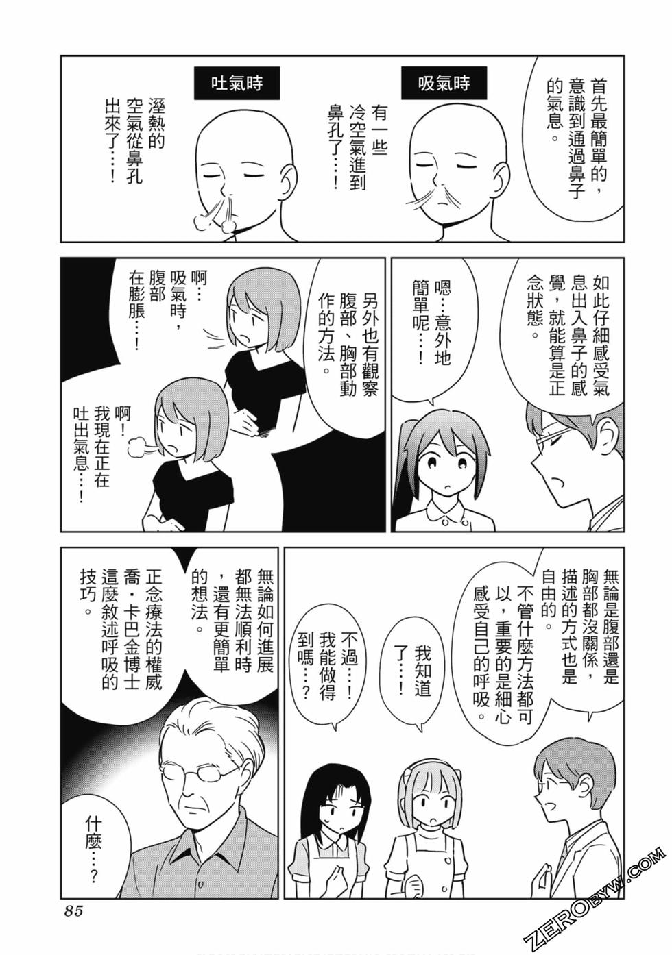第83页