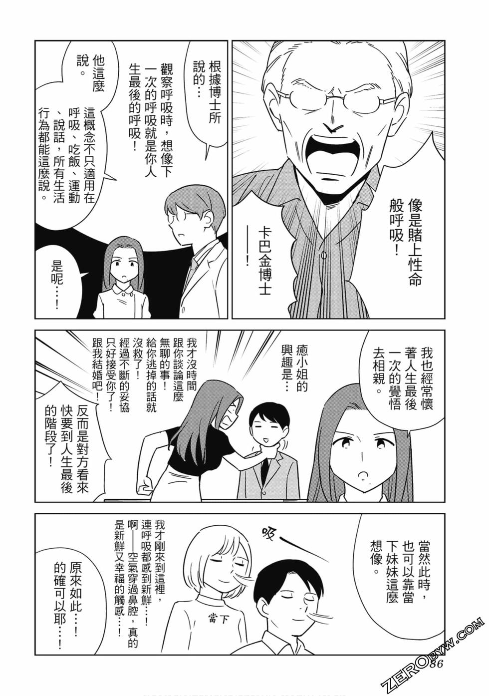 第84页