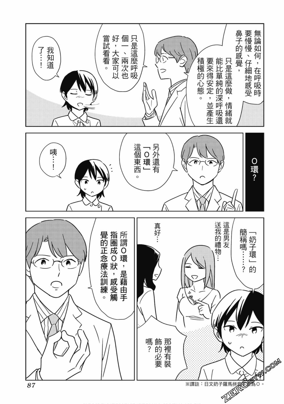第85页