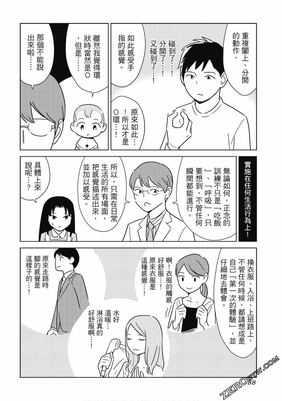 第86页