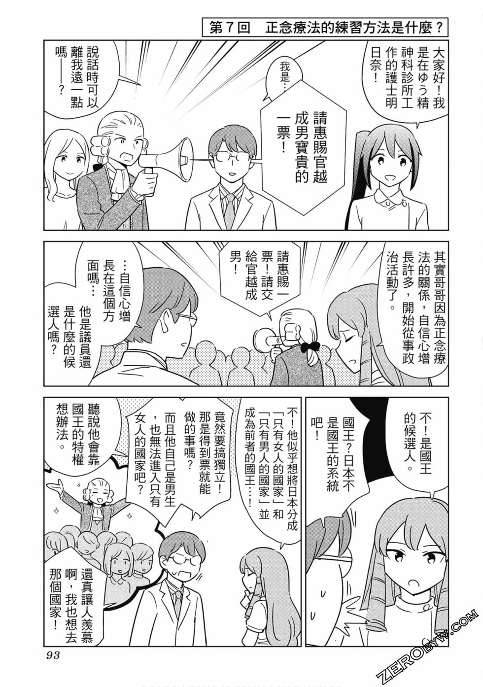 第91页