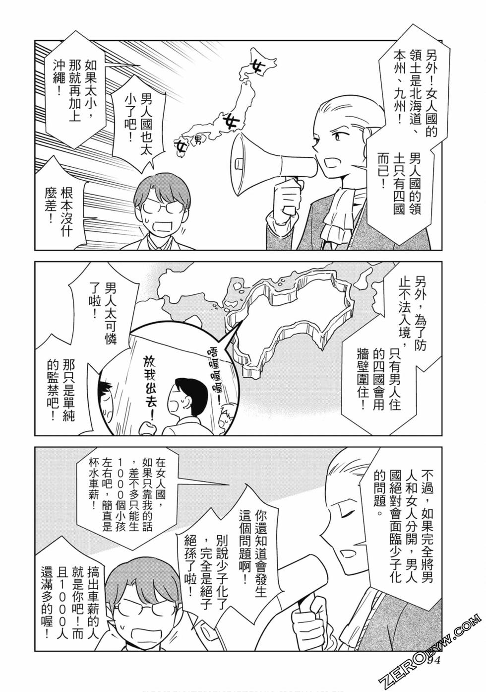 第92页