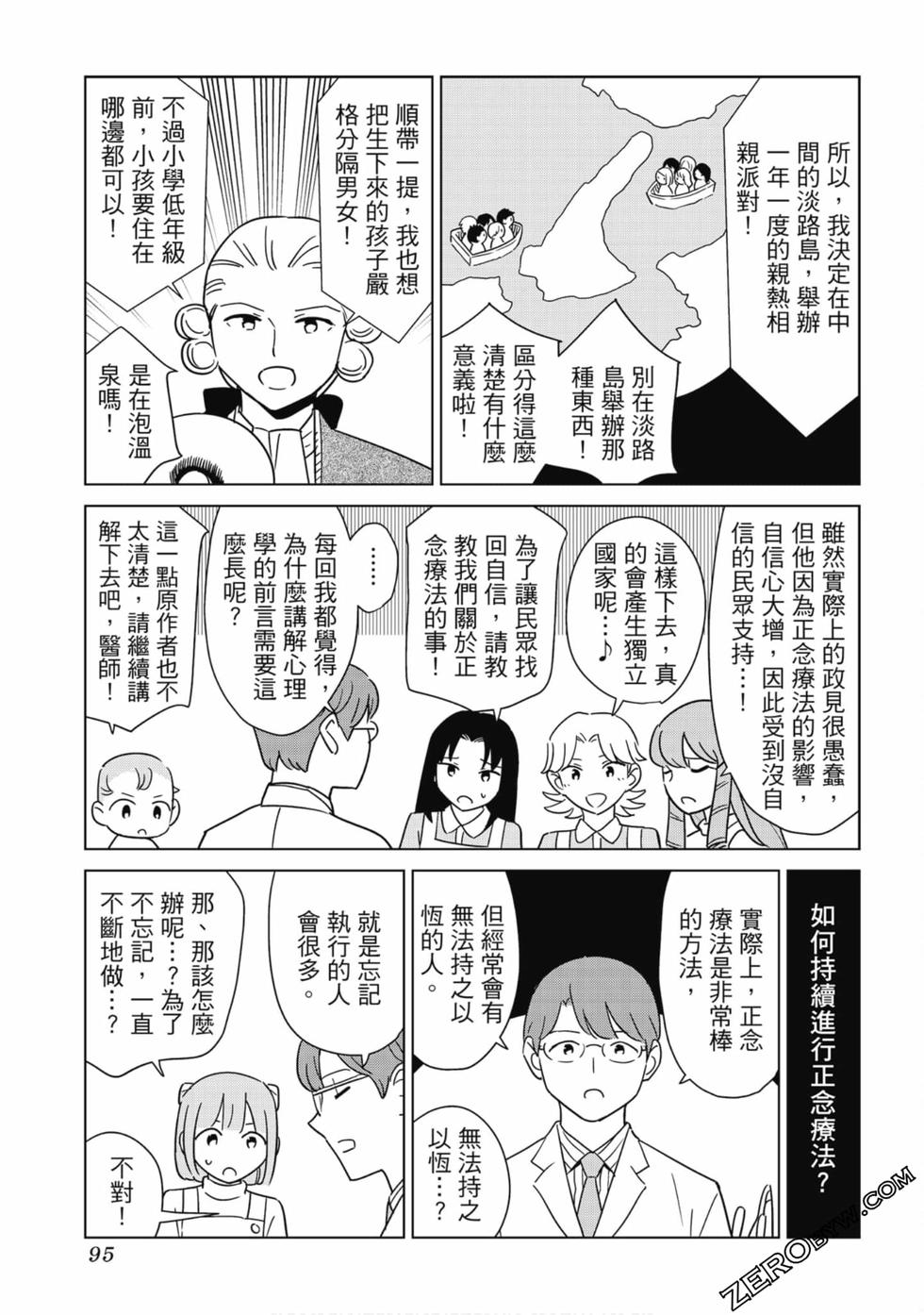 第93页