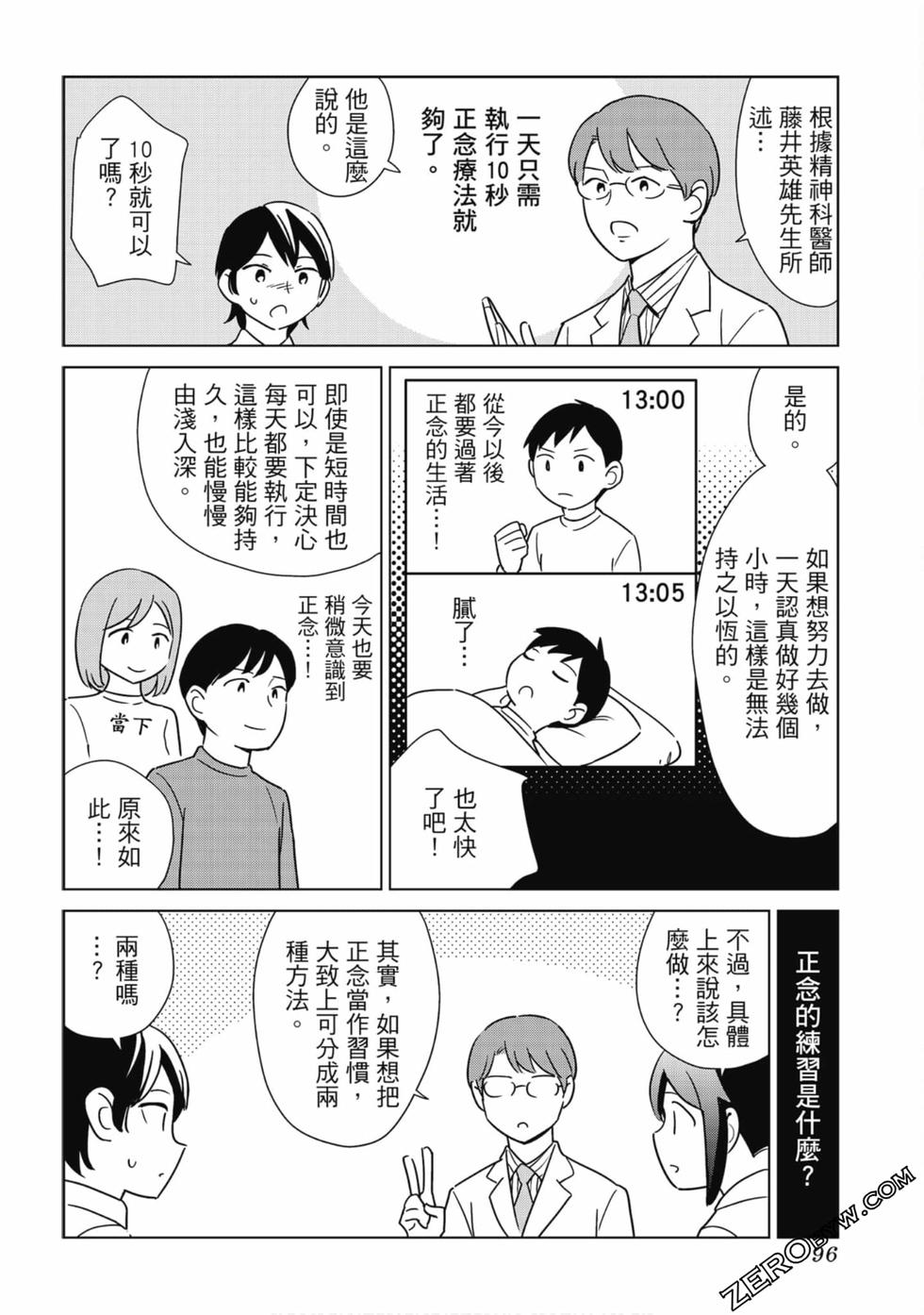第94页
