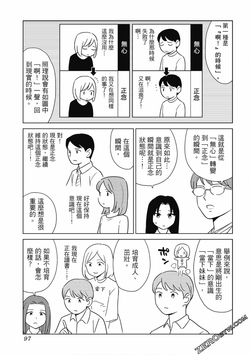 第95页