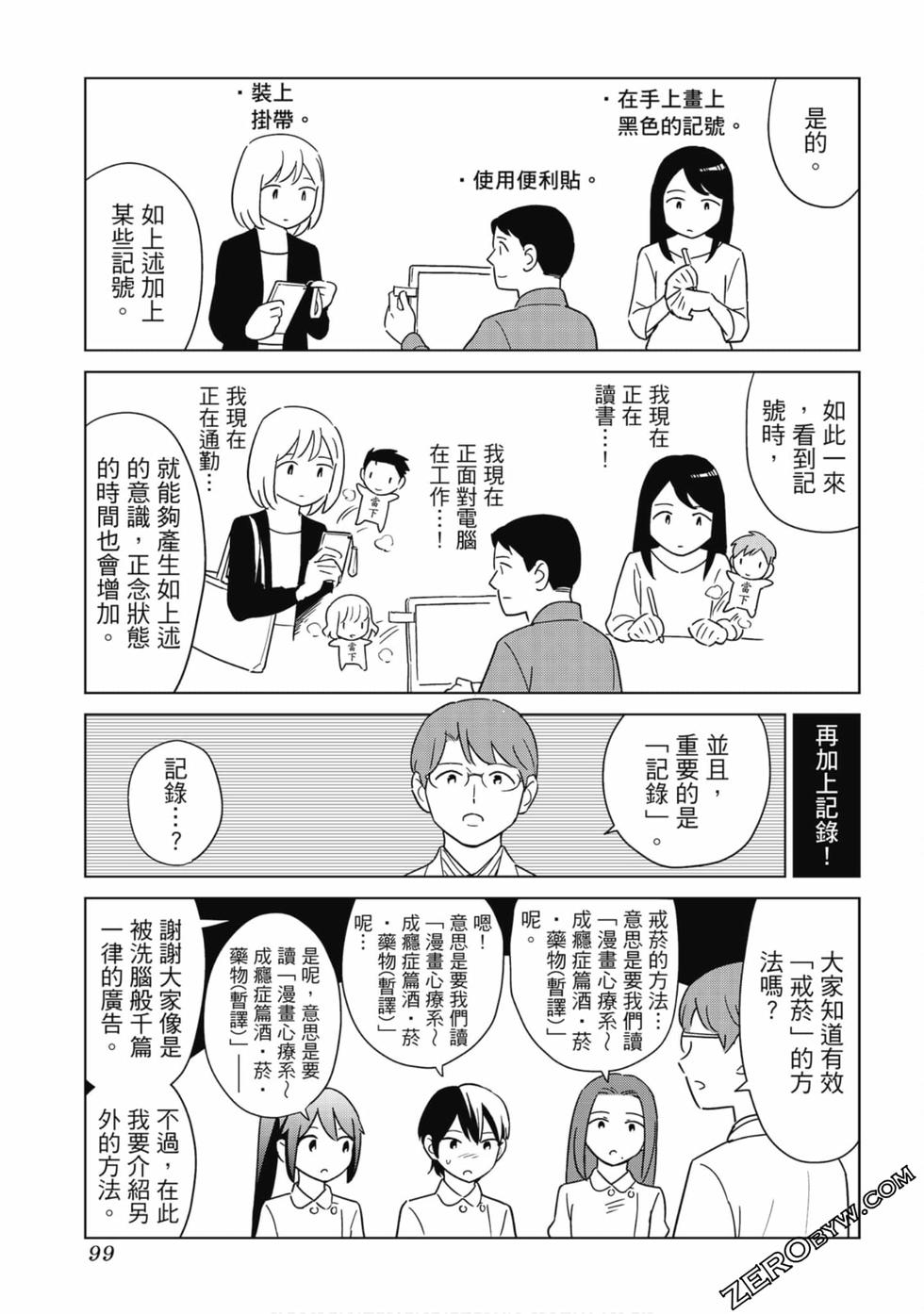 第97页