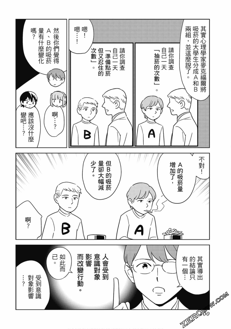 第98页