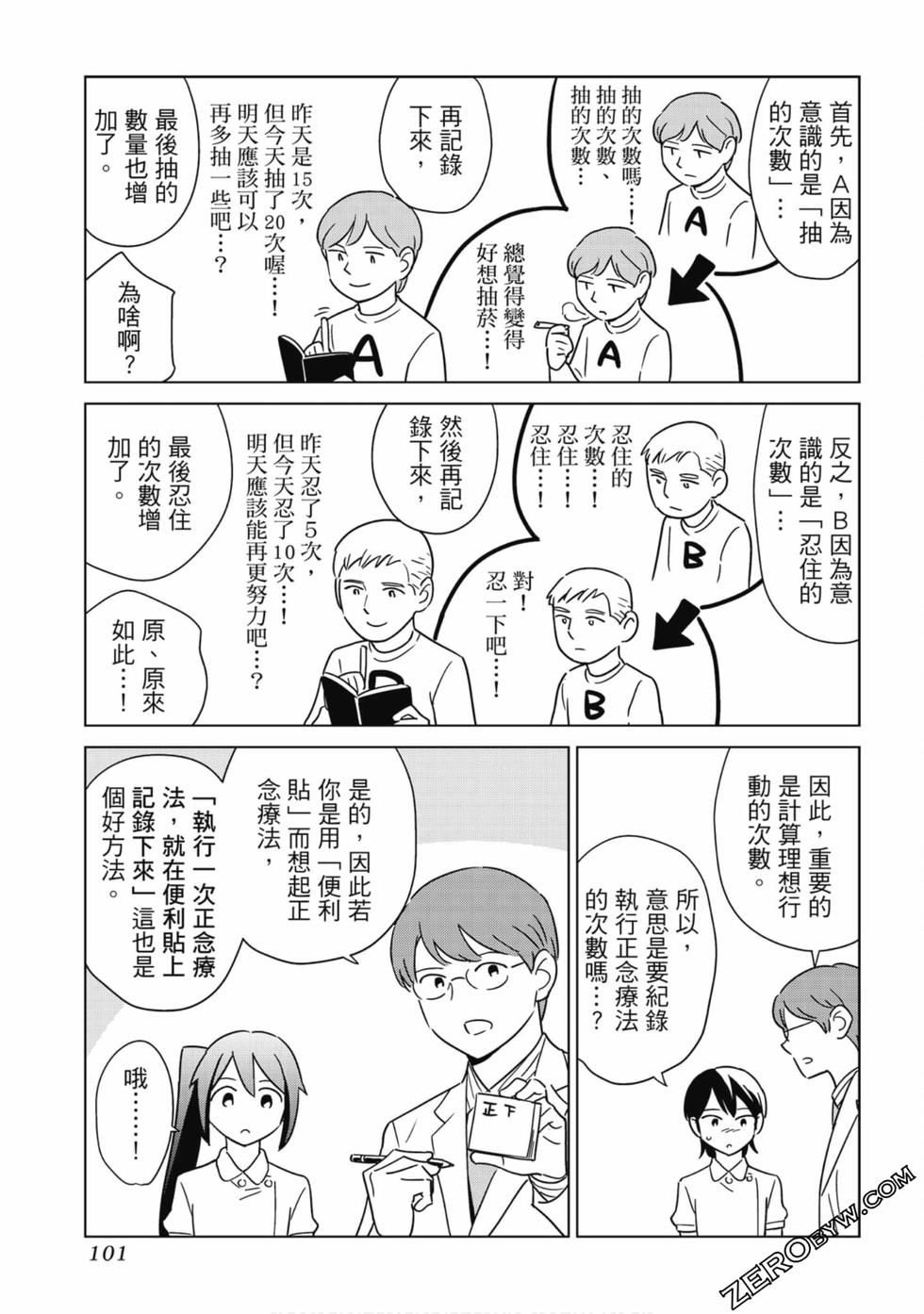 第99页