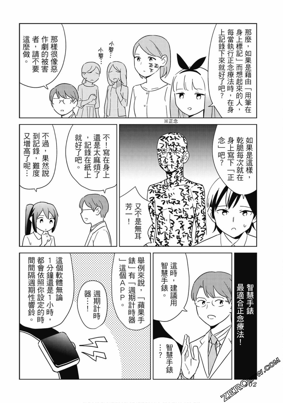 第100页