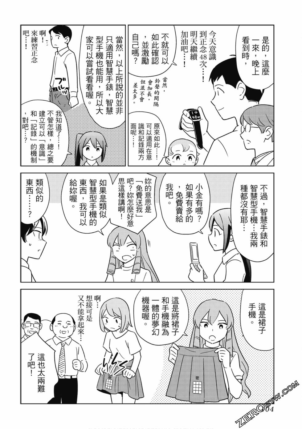 第102页