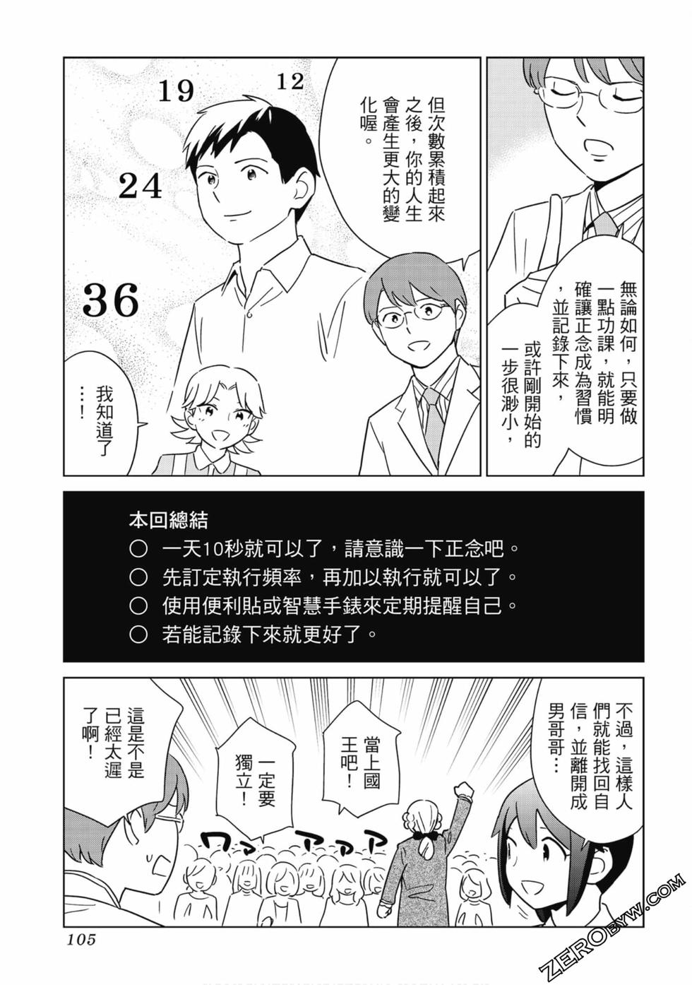 第103页