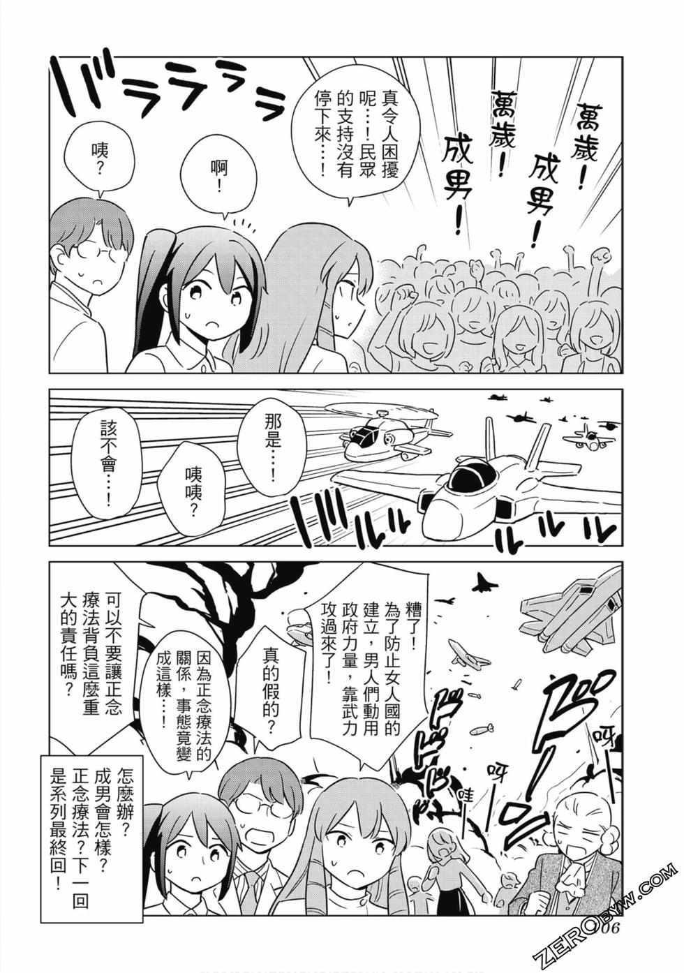第104页