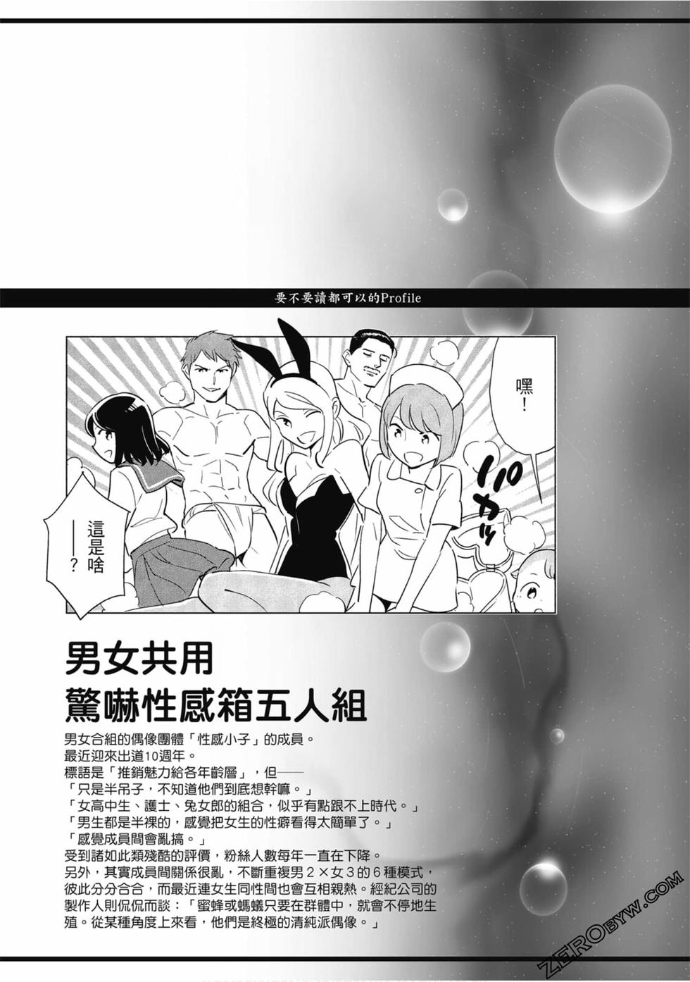 第106页